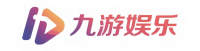 九游娱乐平台